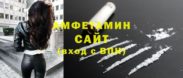 стафф Беломорск