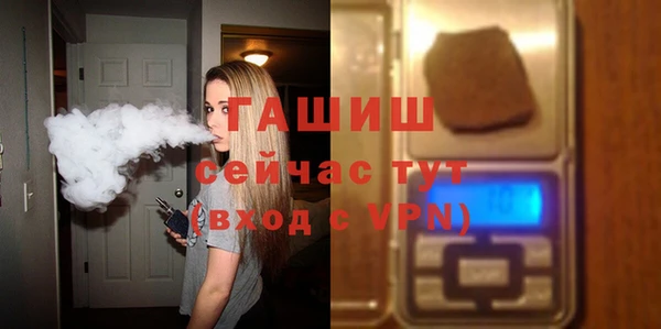 альфа пвп VHQ Белоозёрский