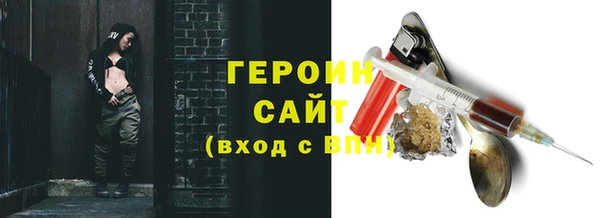 альфа пвп VHQ Белоозёрский