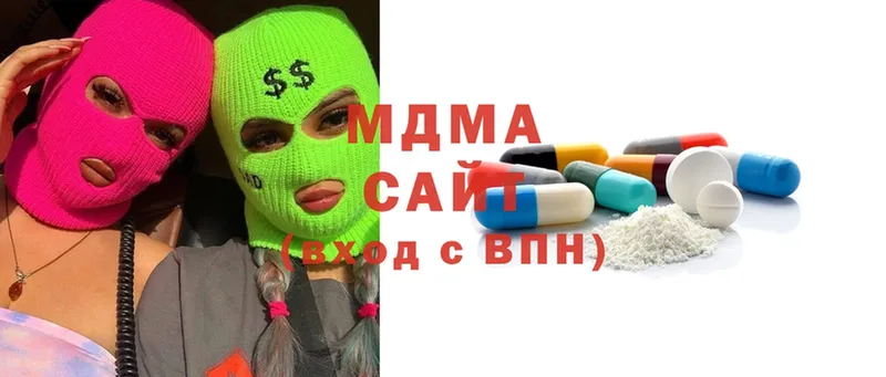 МДМА VHQ  Вяземский 